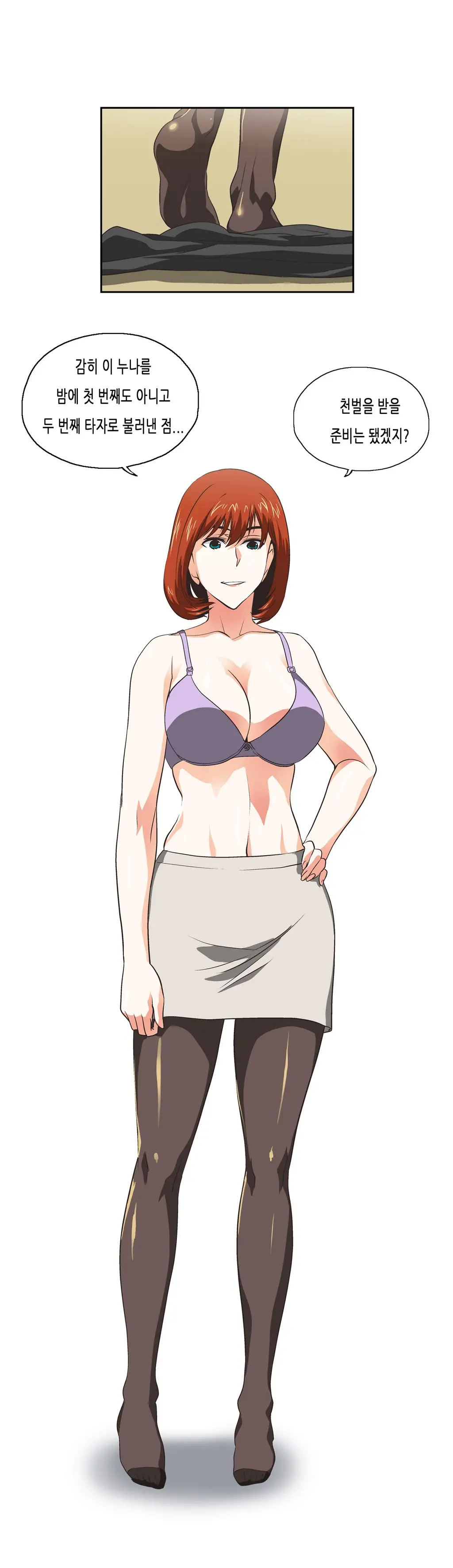 SStudy Ch.0-51