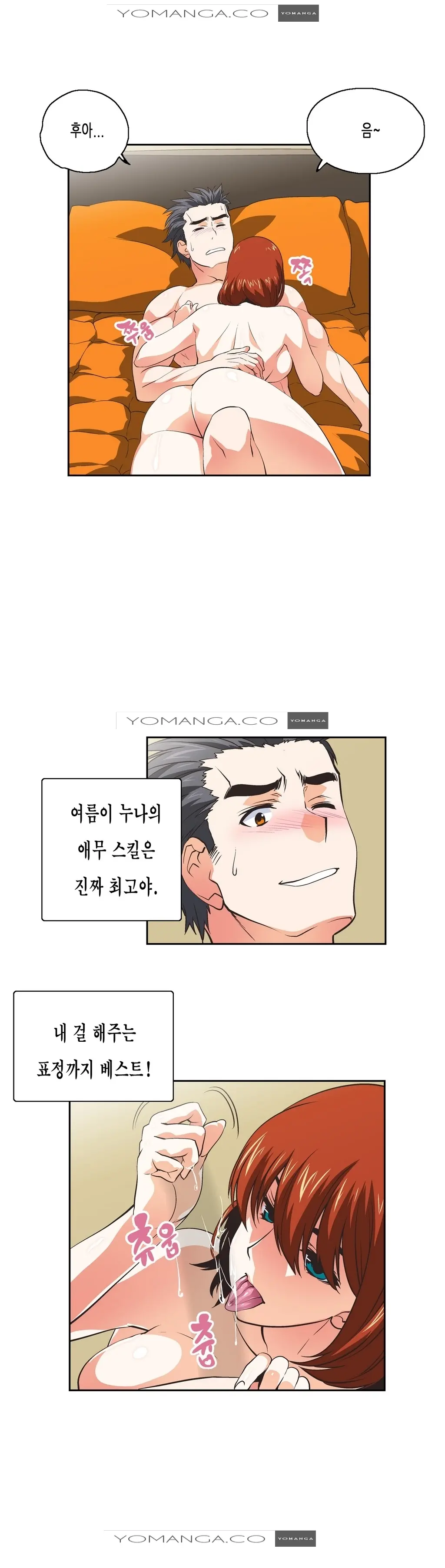 SStudy Ch.0-51