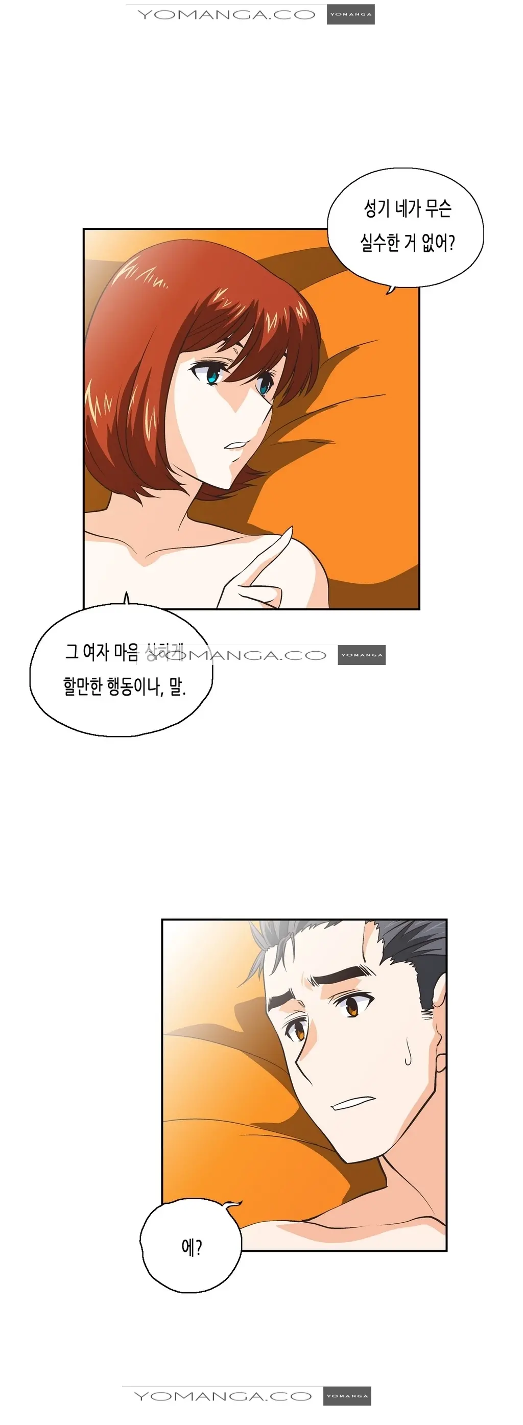 SStudy Ch.0-51