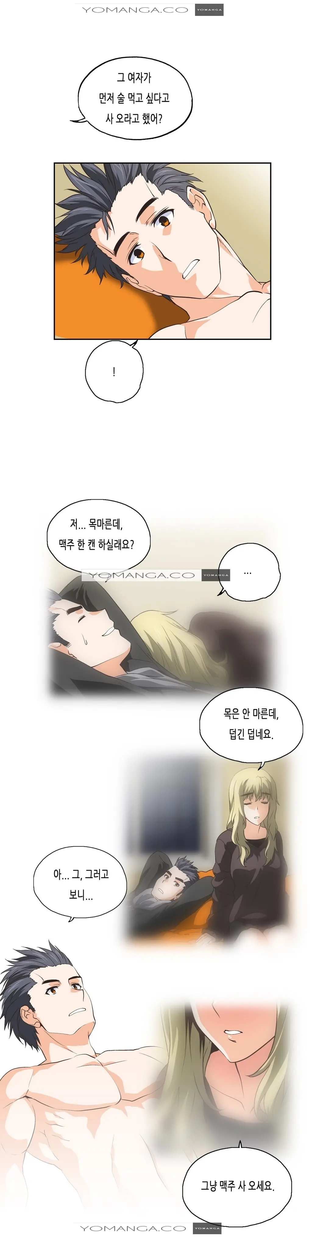 SStudy Ch.0-51