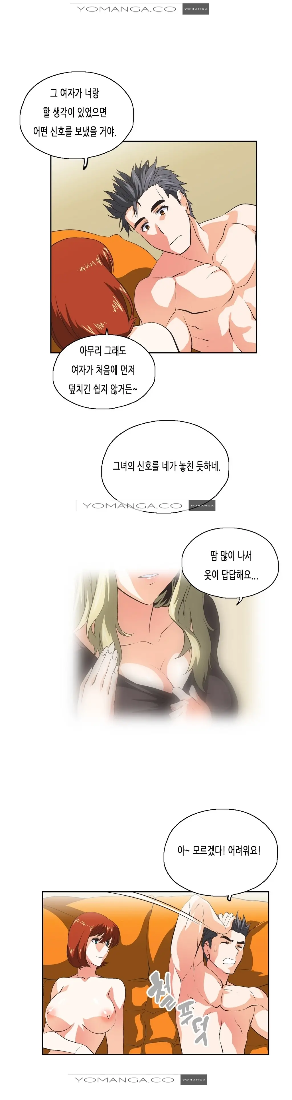 SStudy Ch.0-51