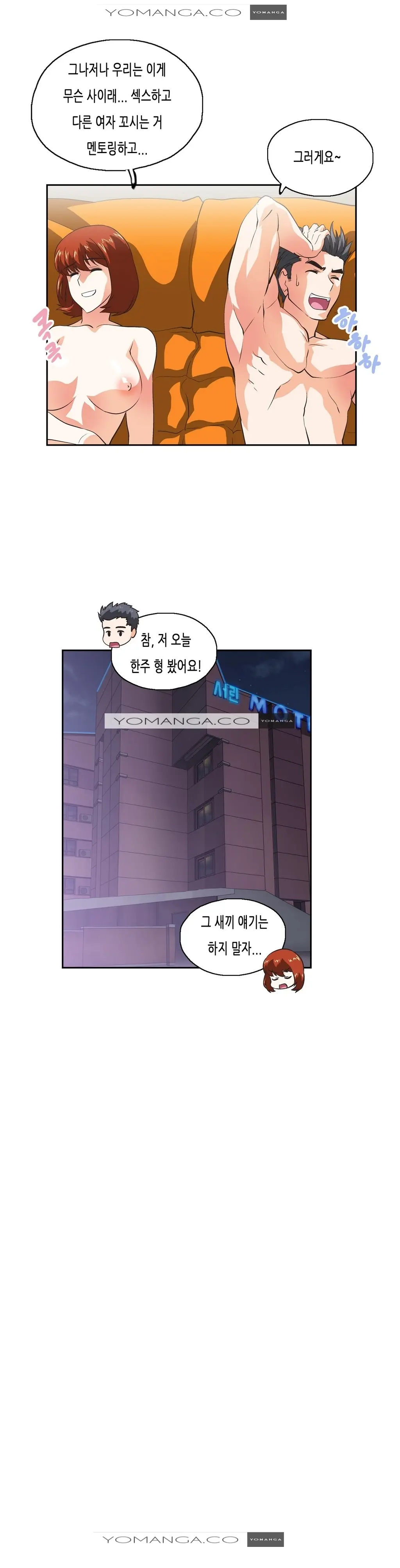 SStudy Ch.0-51