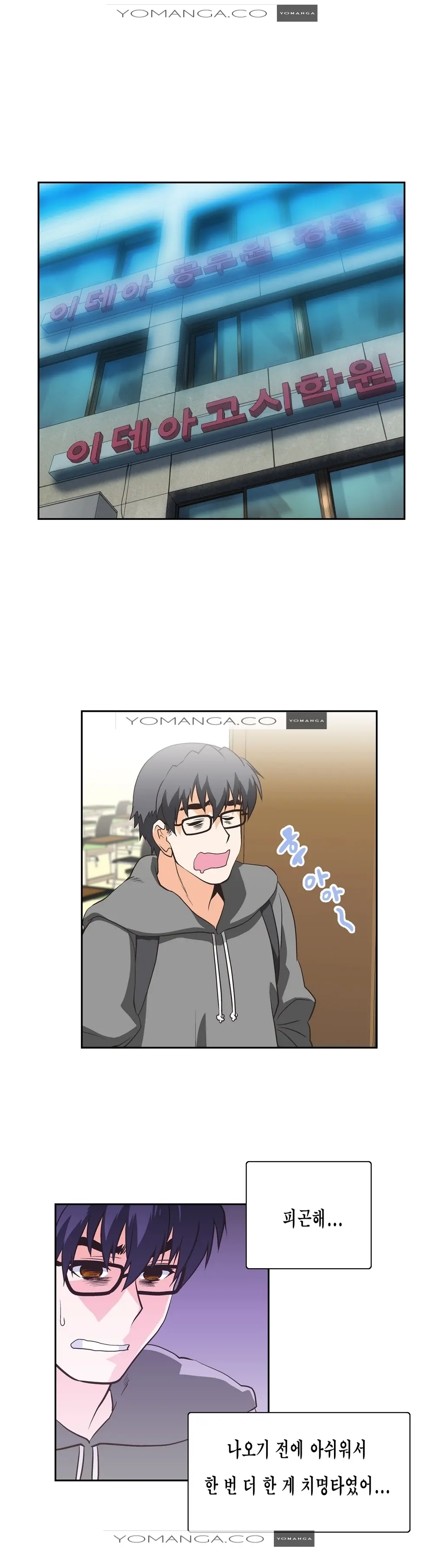 SStudy Ch.0-51
