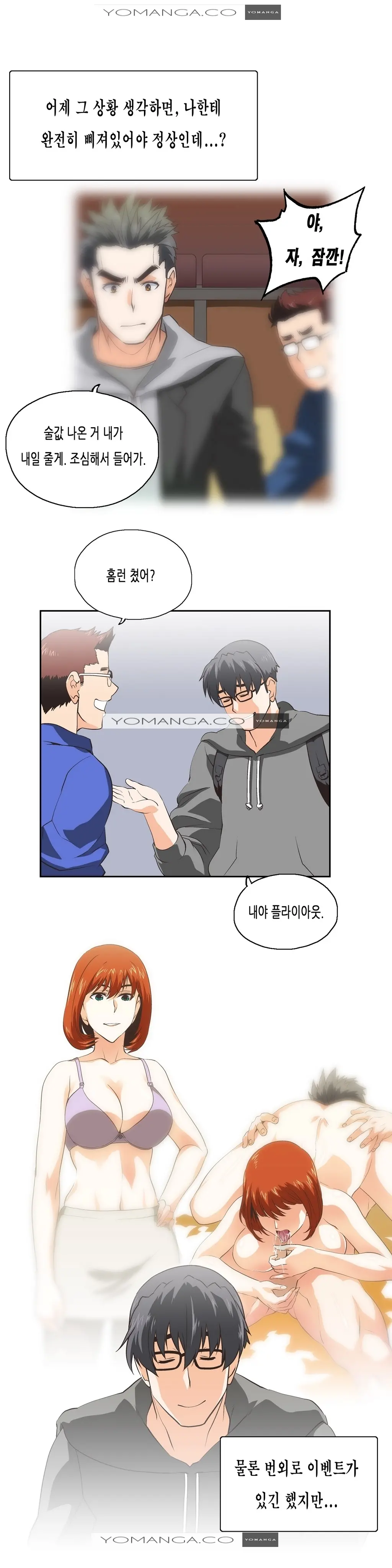 SStudy Ch.0-51