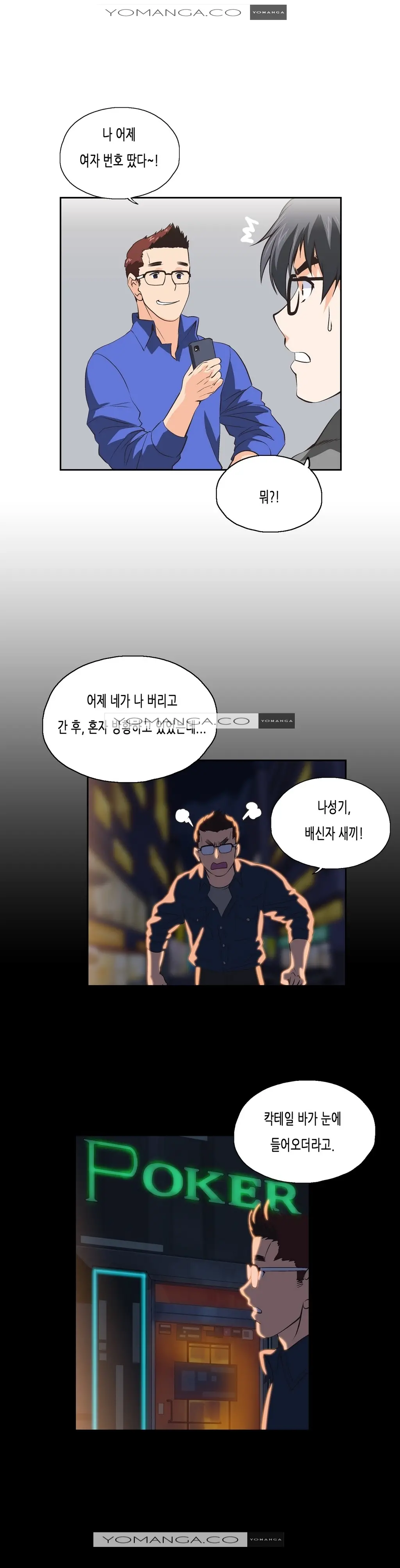 SStudy Ch.0-51