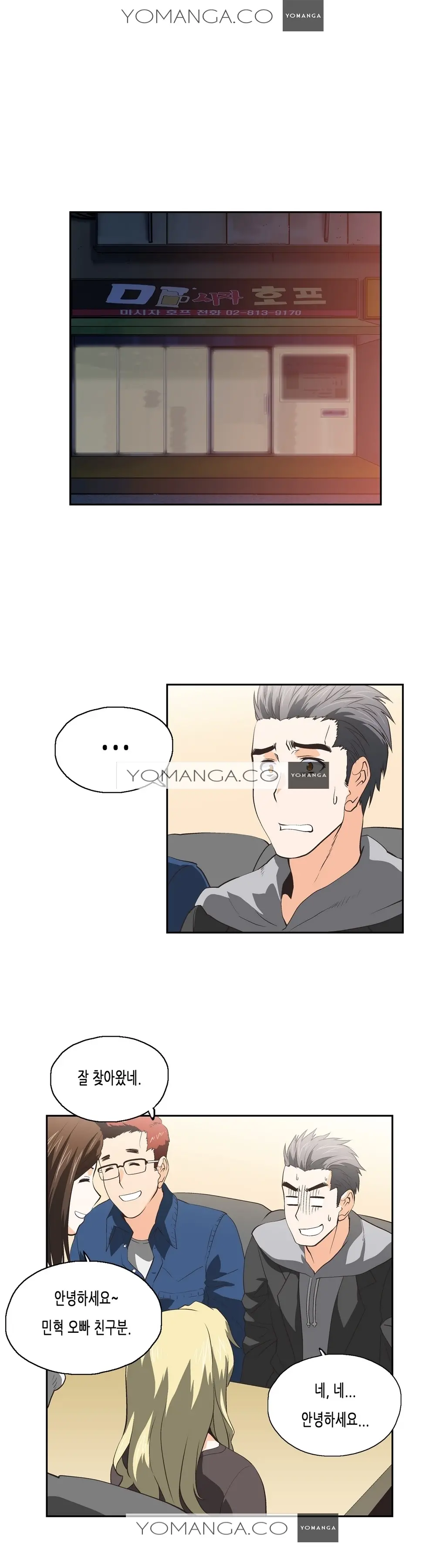 SStudy Ch.0-51