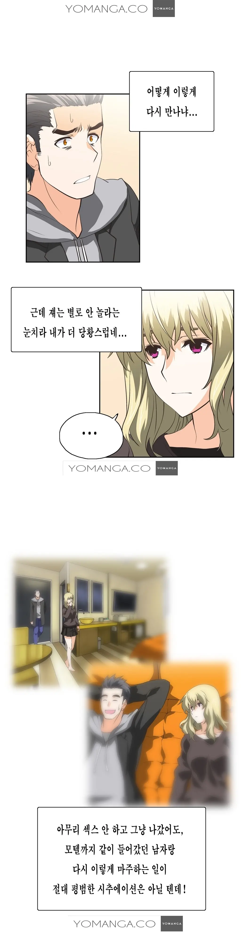 SStudy Ch.0-51