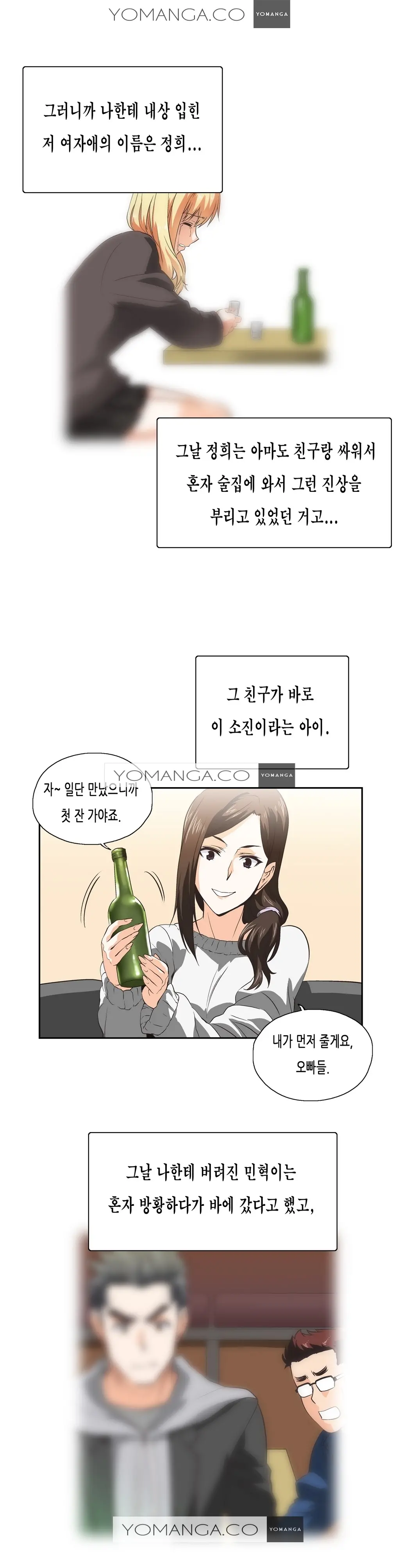 SStudy Ch.0-51