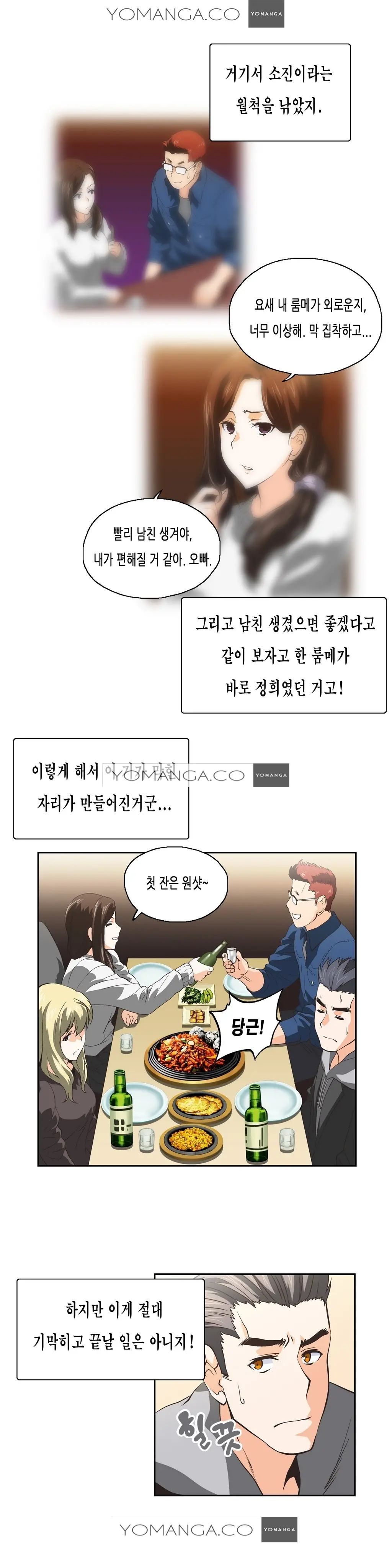 SStudy Ch.0-51