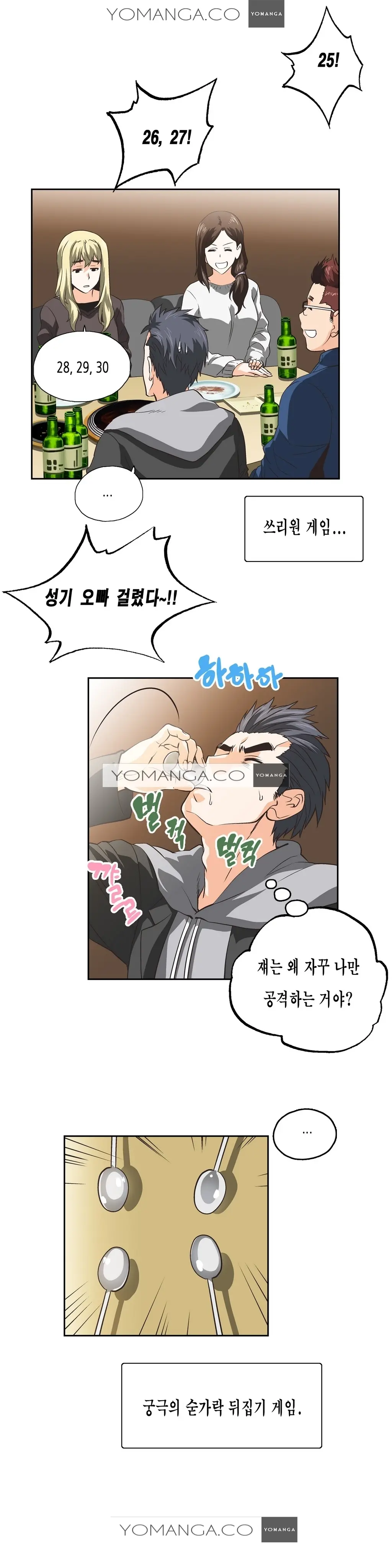 SStudy Ch.0-51