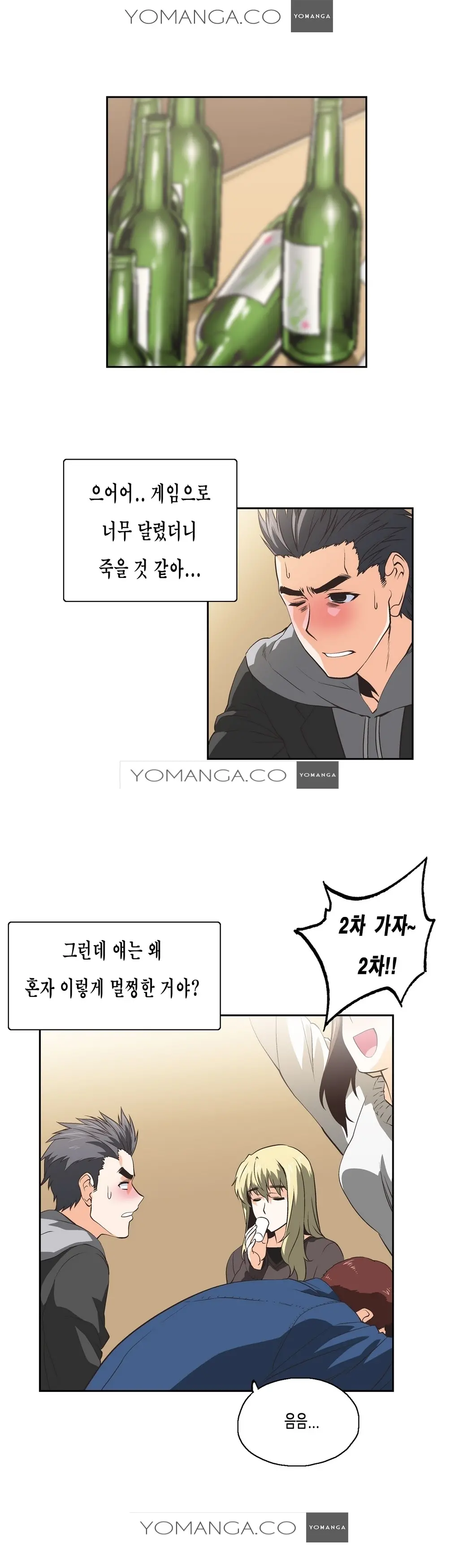 SStudy Ch.0-51