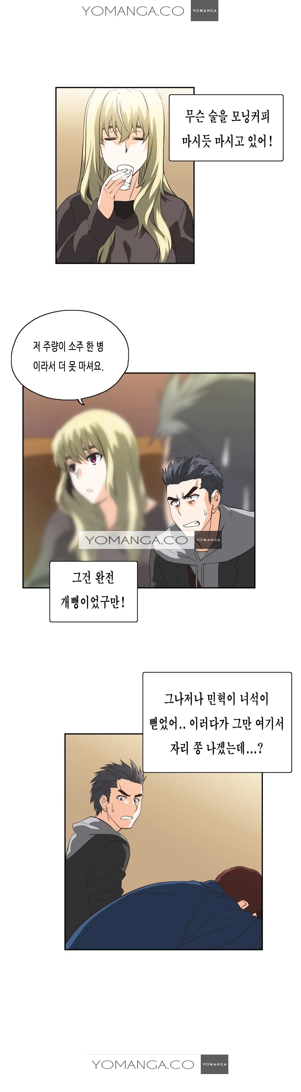 SStudy Ch.0-51