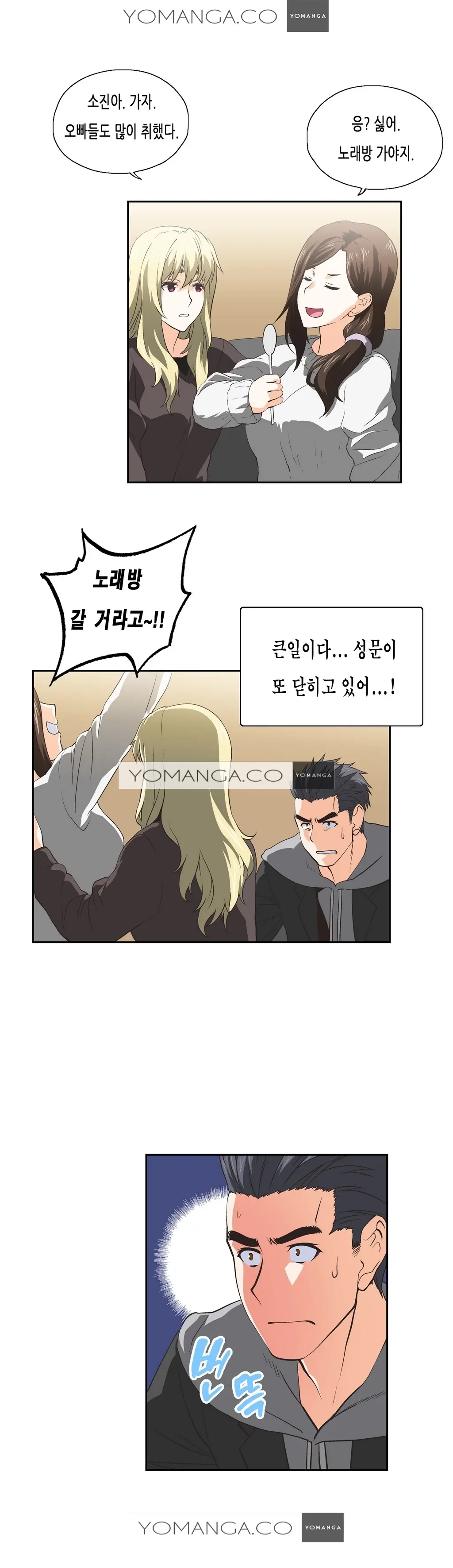 SStudy Ch.0-51