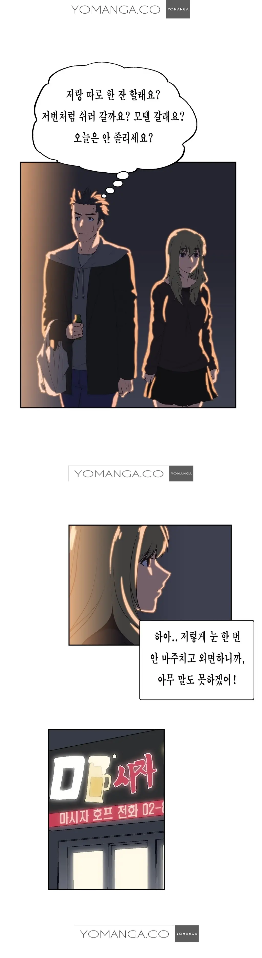 SStudy Ch.0-51