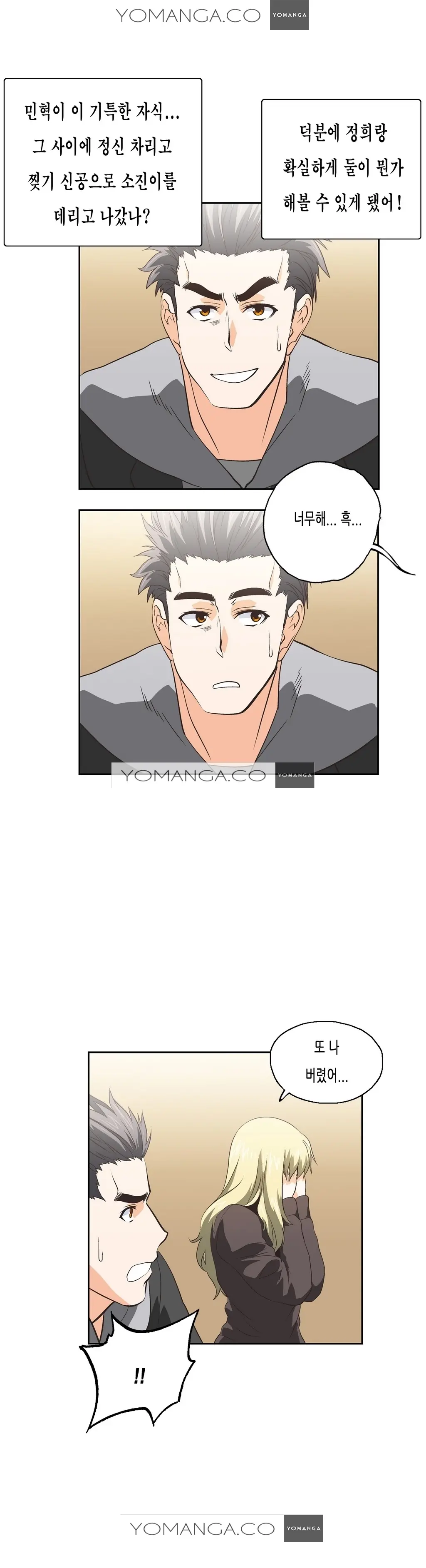 SStudy Ch.0-51