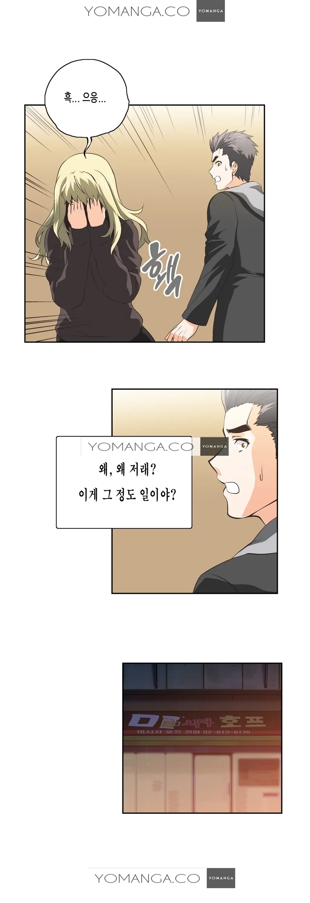 SStudy Ch.0-51