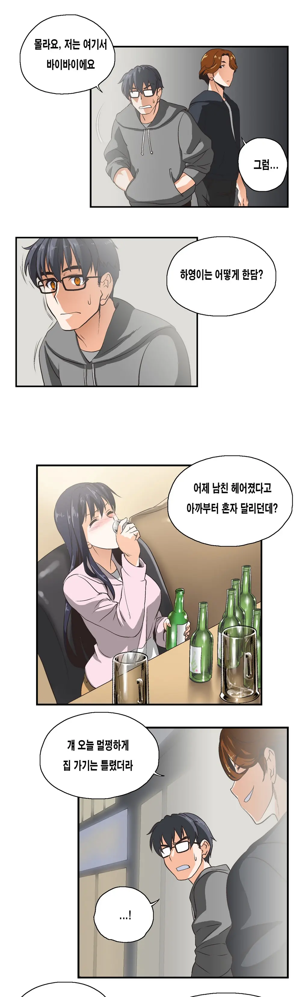 SStudy Ch.0-51