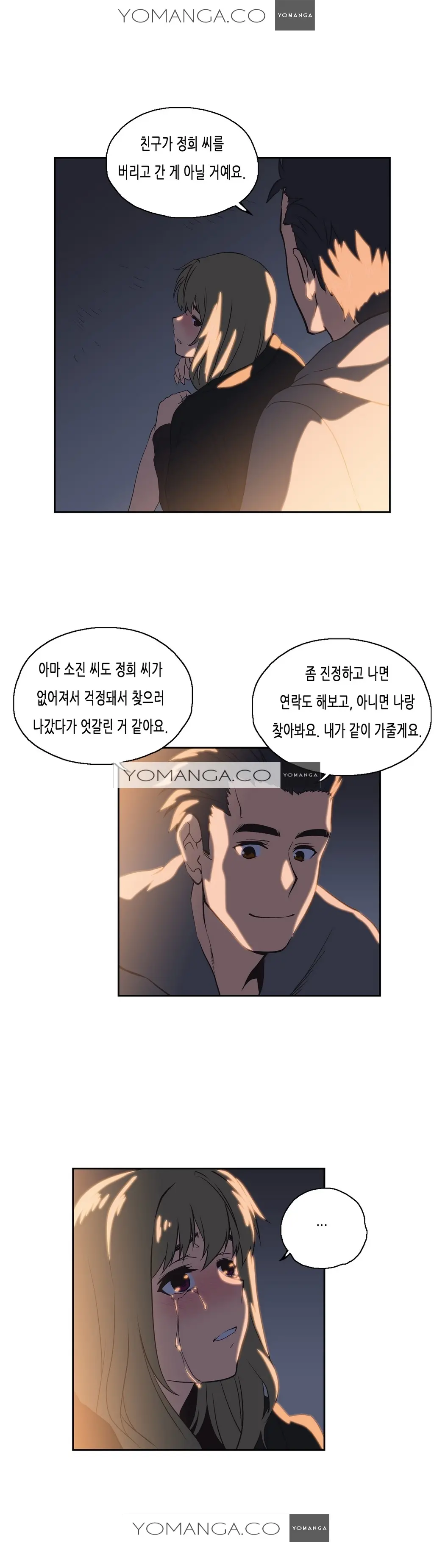 SStudy Ch.0-51
