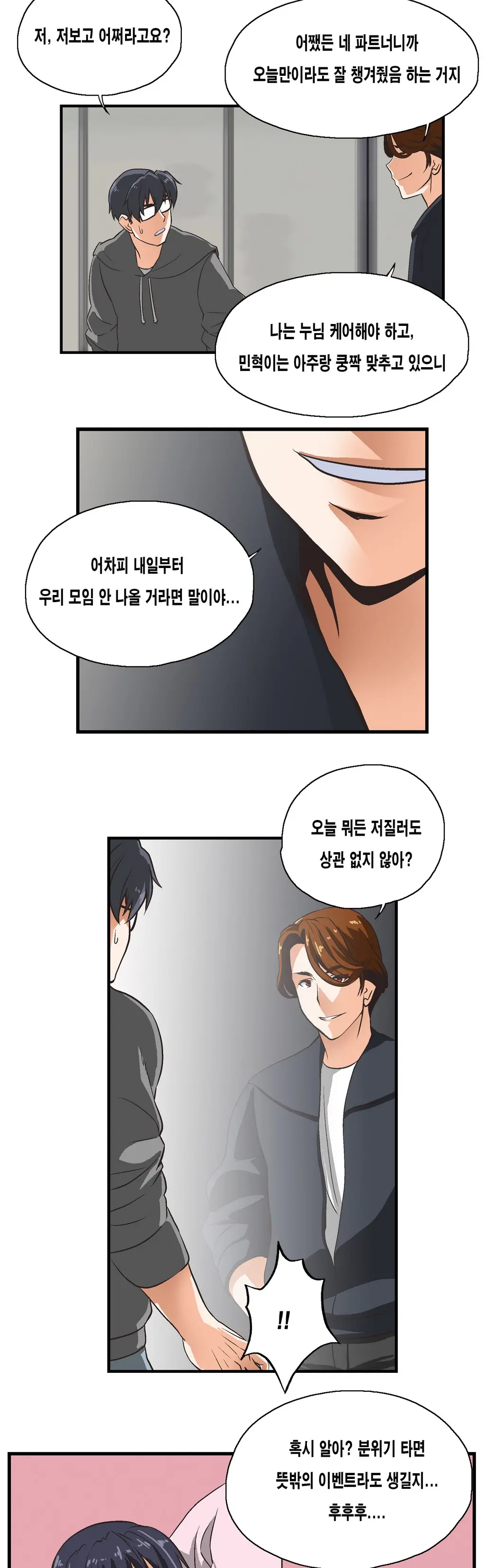 SStudy Ch.0-51