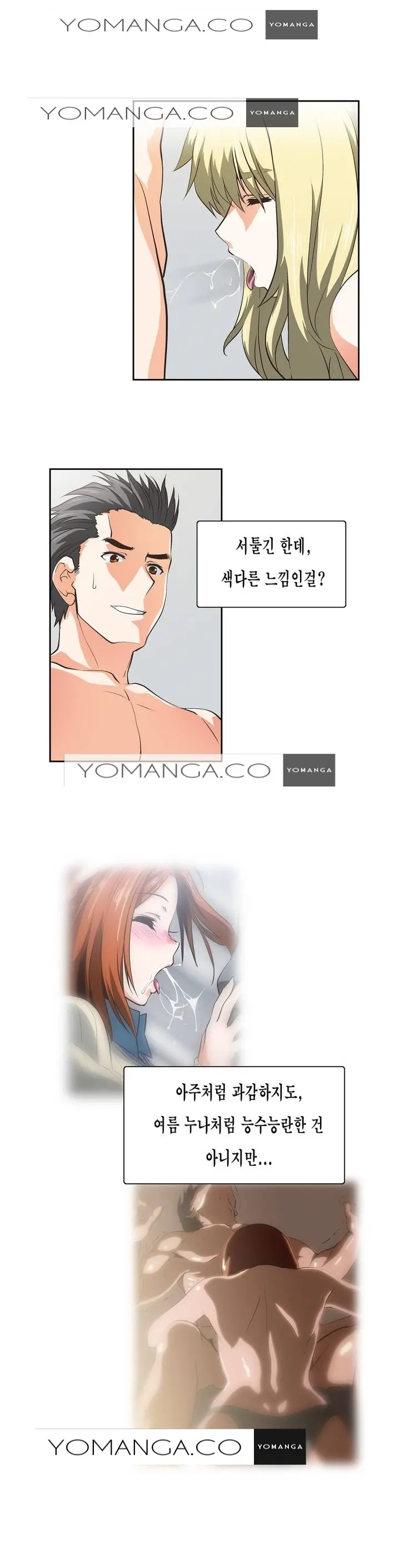 SStudy Ch.0-51