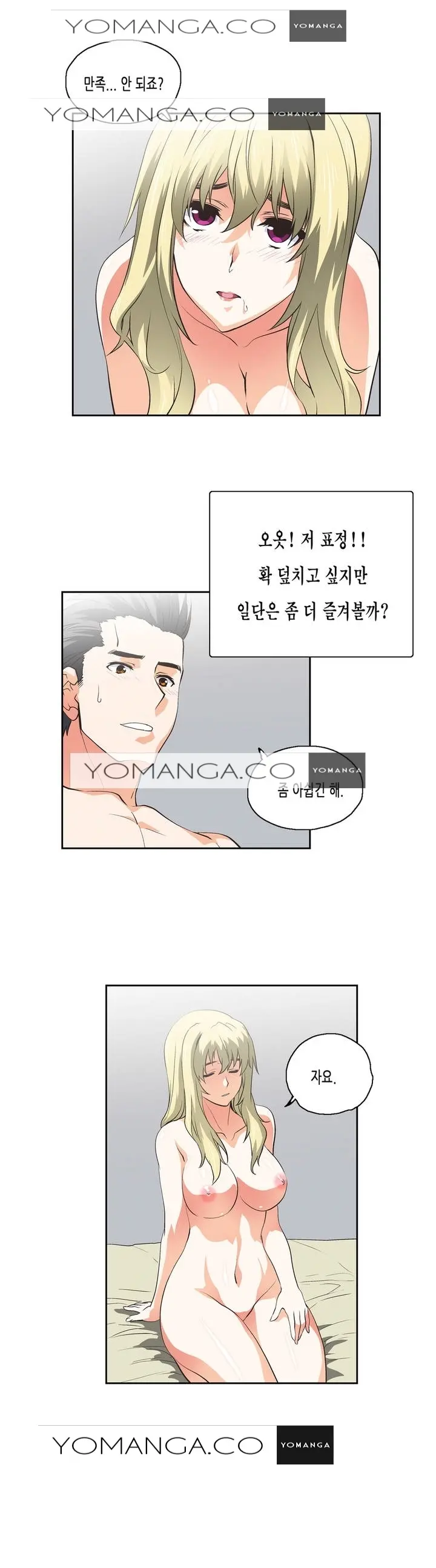 SStudy Ch.0-51