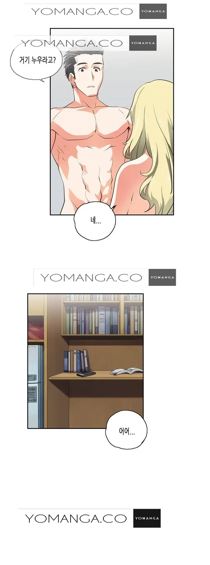 SStudy Ch.0-51
