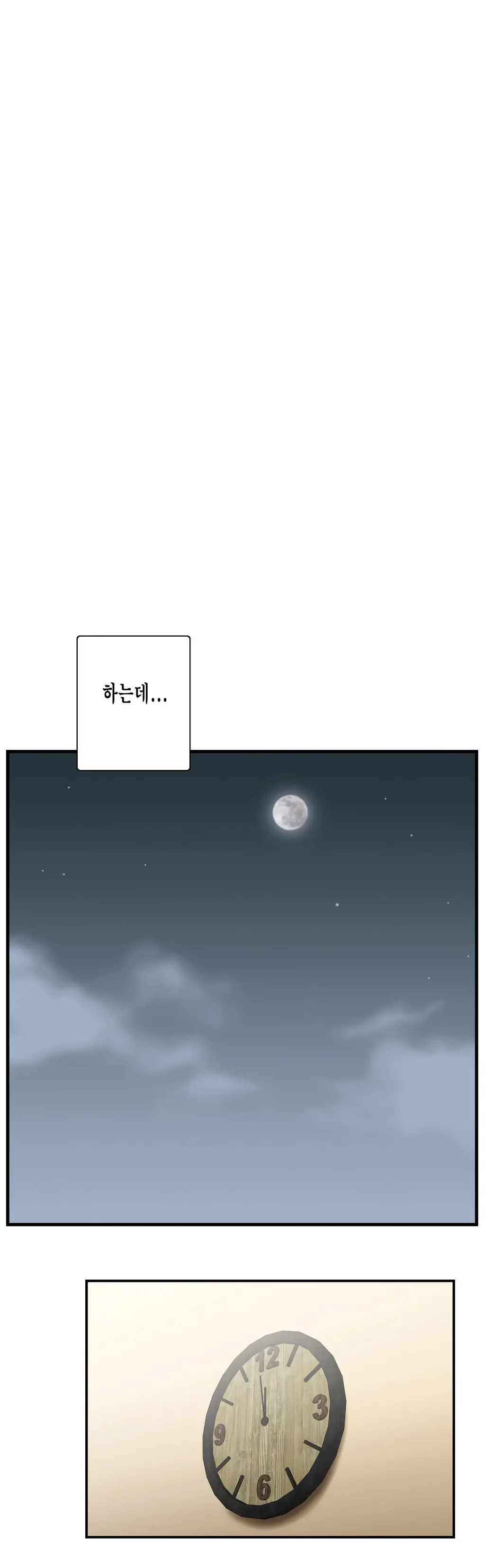 SStudy Ch.0-51