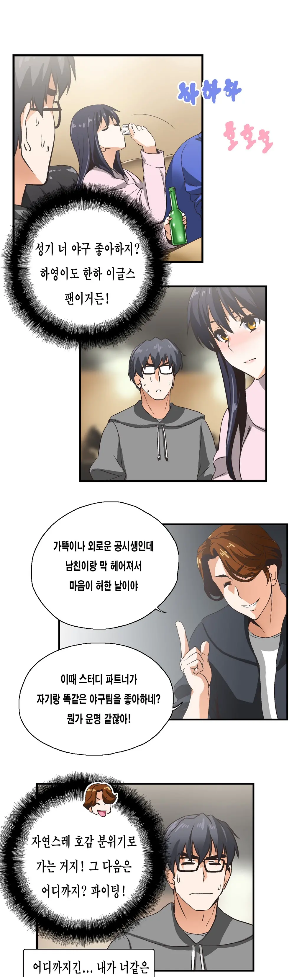 SStudy Ch.0-51