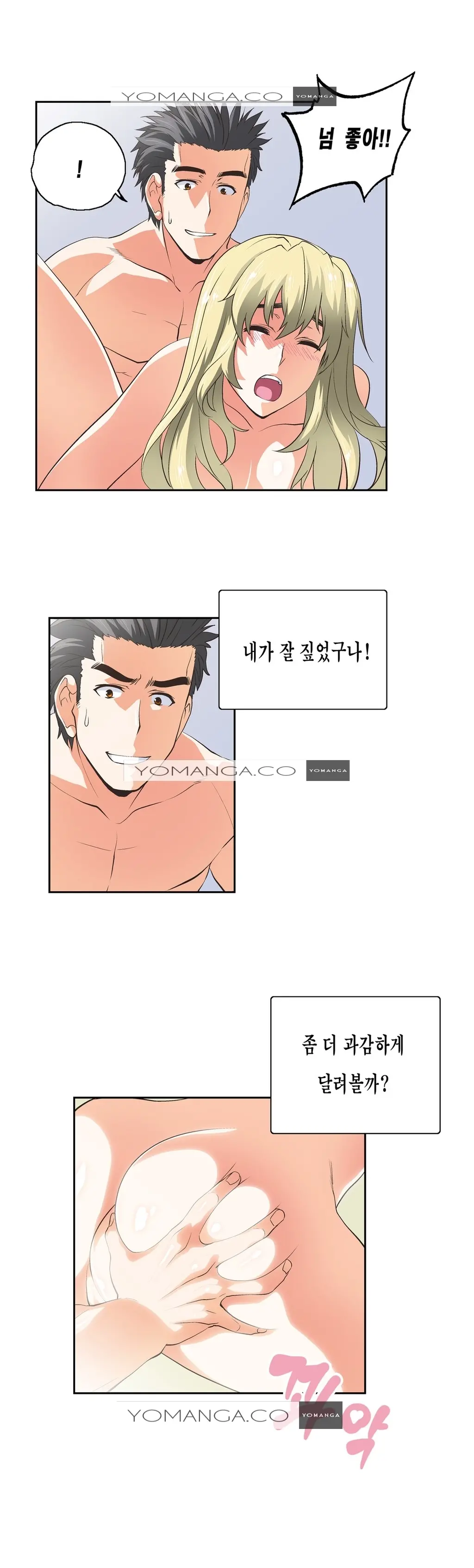 SStudy Ch.0-51