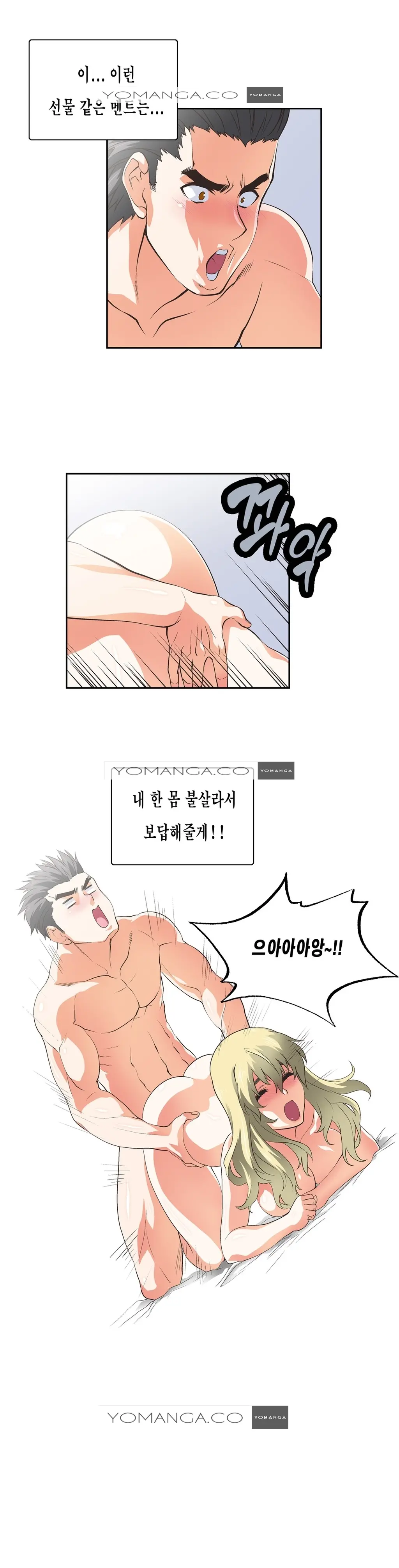 SStudy Ch.0-51