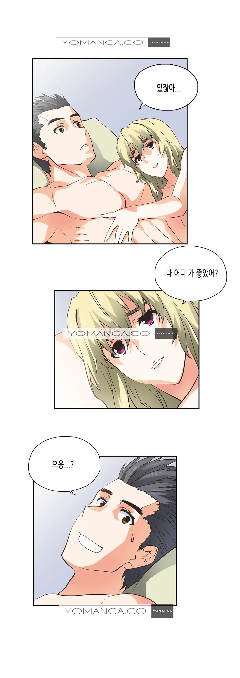 SStudy Ch.0-51