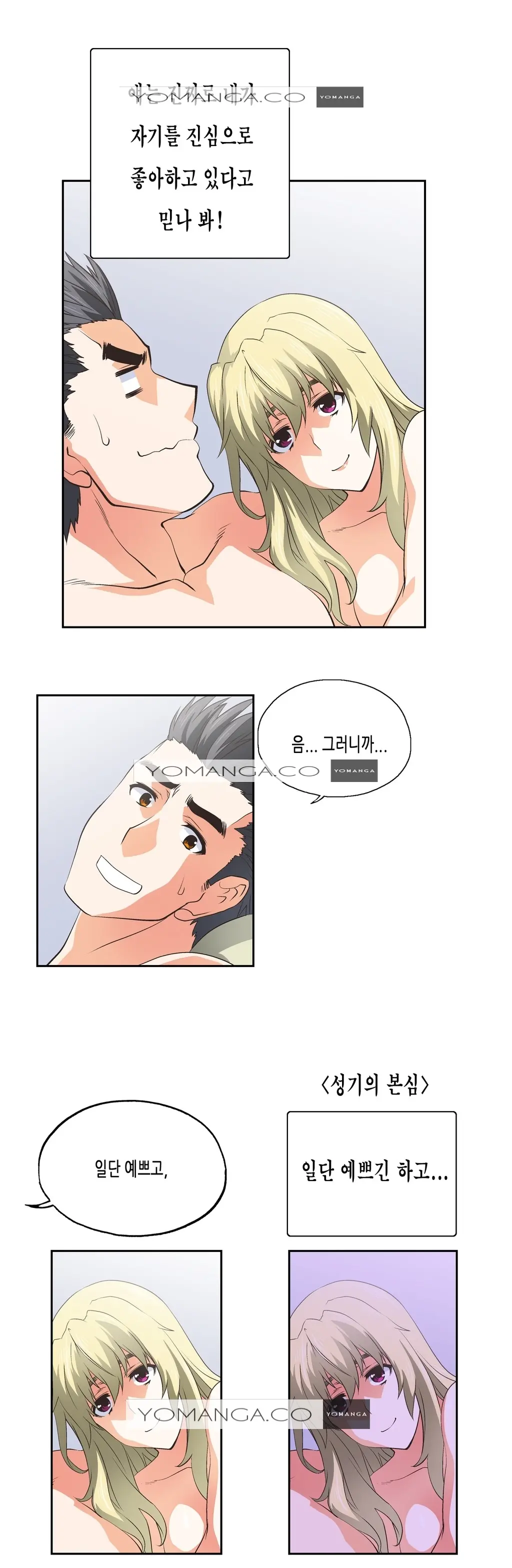 SStudy Ch.0-51