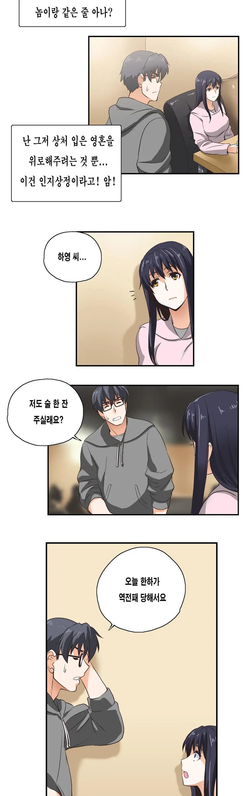 SStudy Ch.0-51
