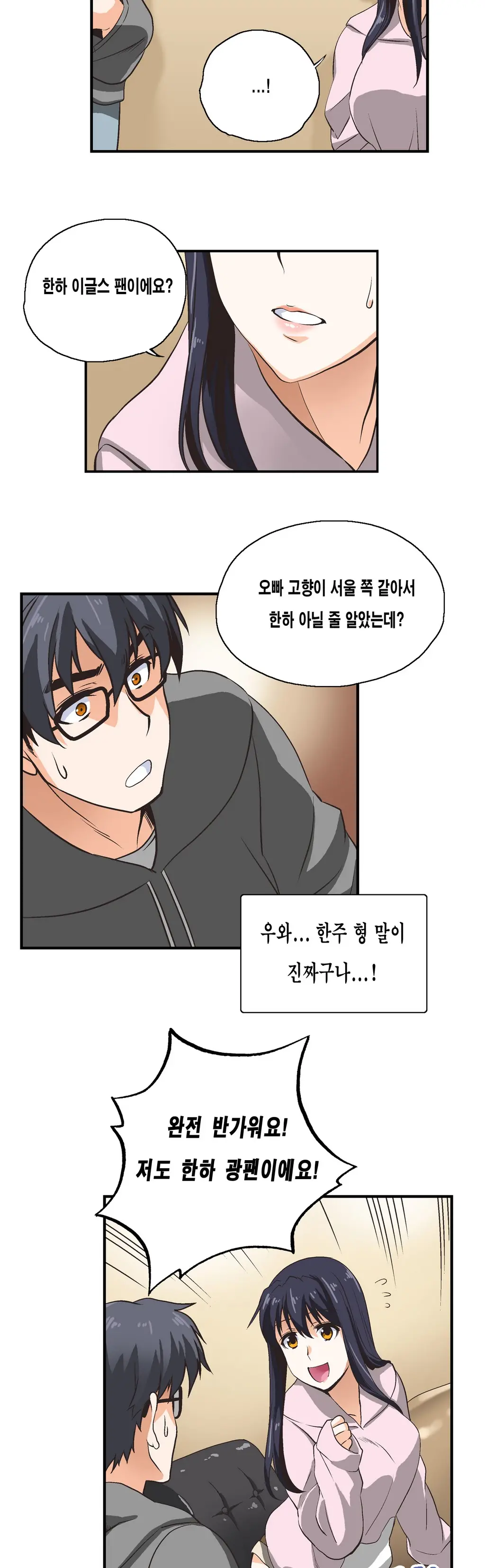 SStudy Ch.0-51