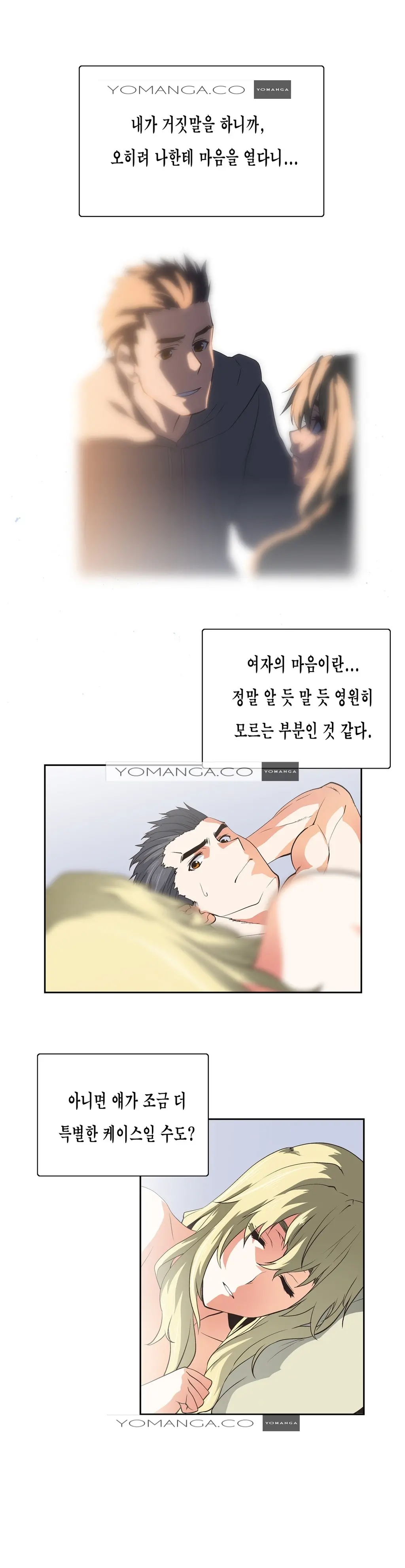 SStudy Ch.0-51