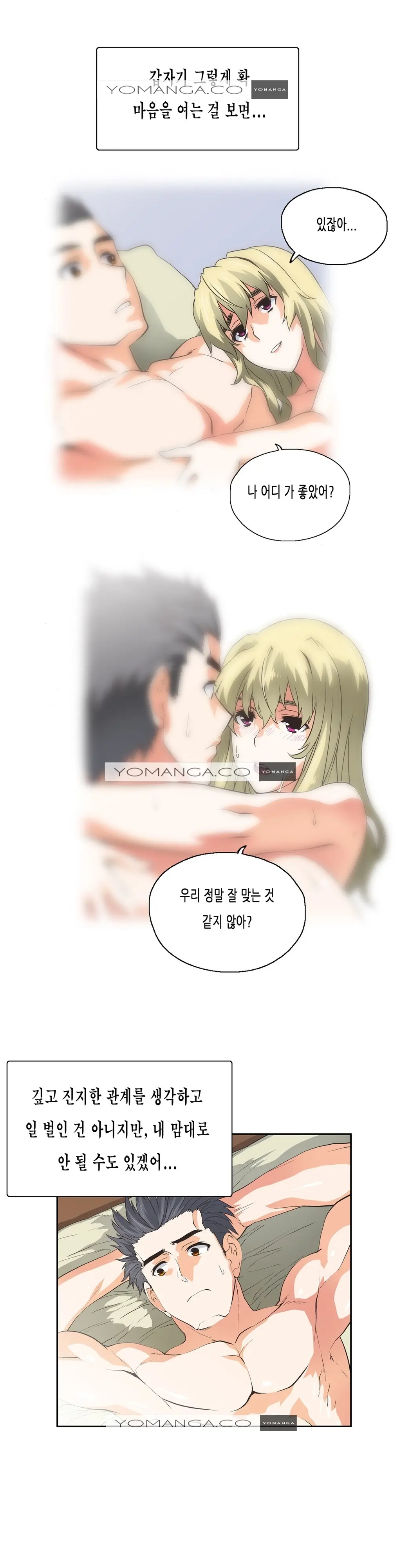 SStudy Ch.0-51