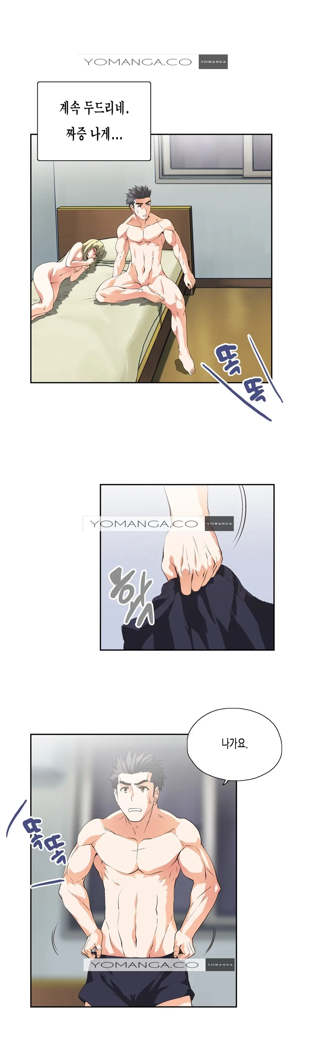 SStudy Ch.0-51