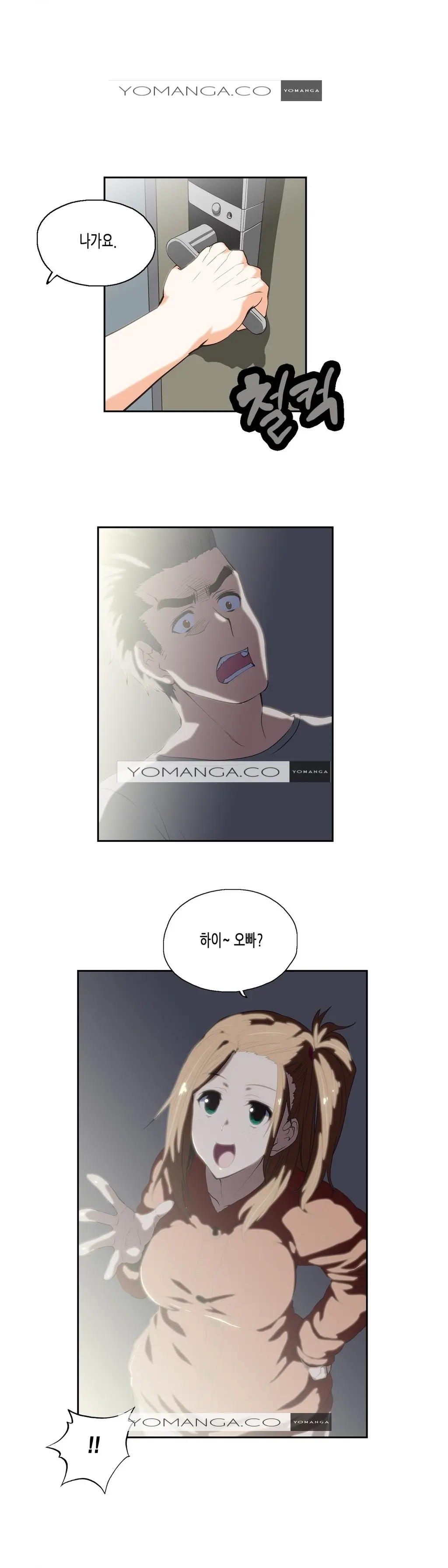 SStudy Ch.0-51