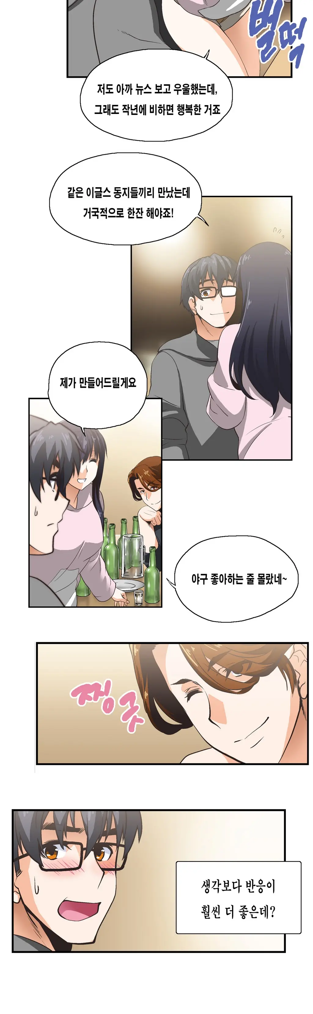 SStudy Ch.0-51