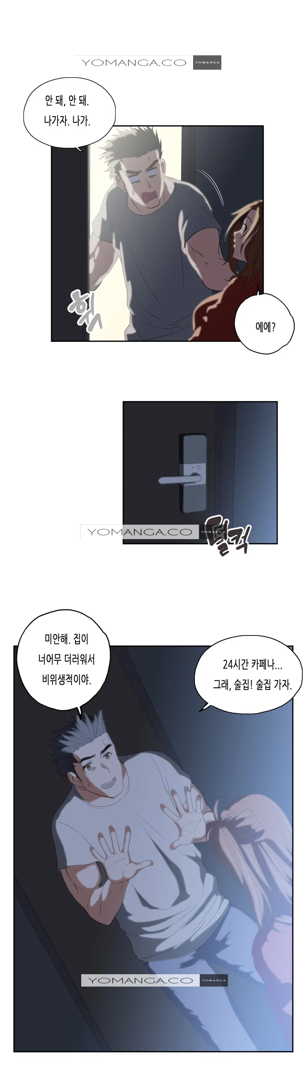 SStudy Ch.0-51