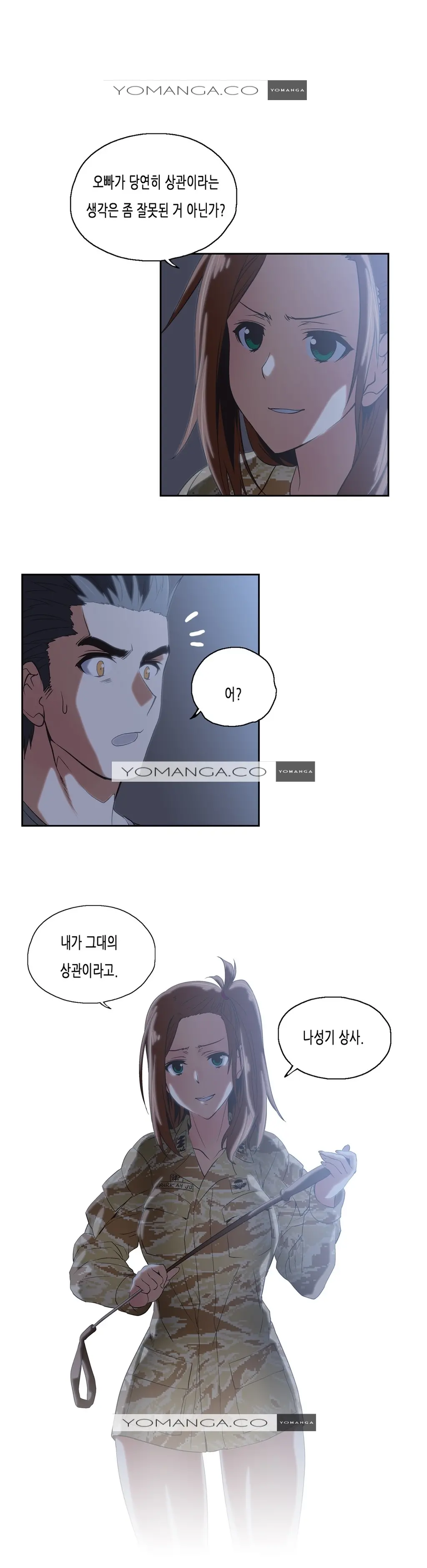 SStudy Ch.0-51