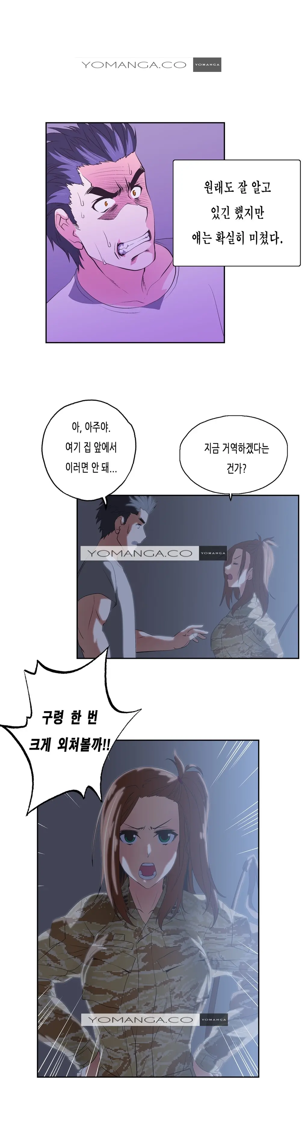 SStudy Ch.0-51