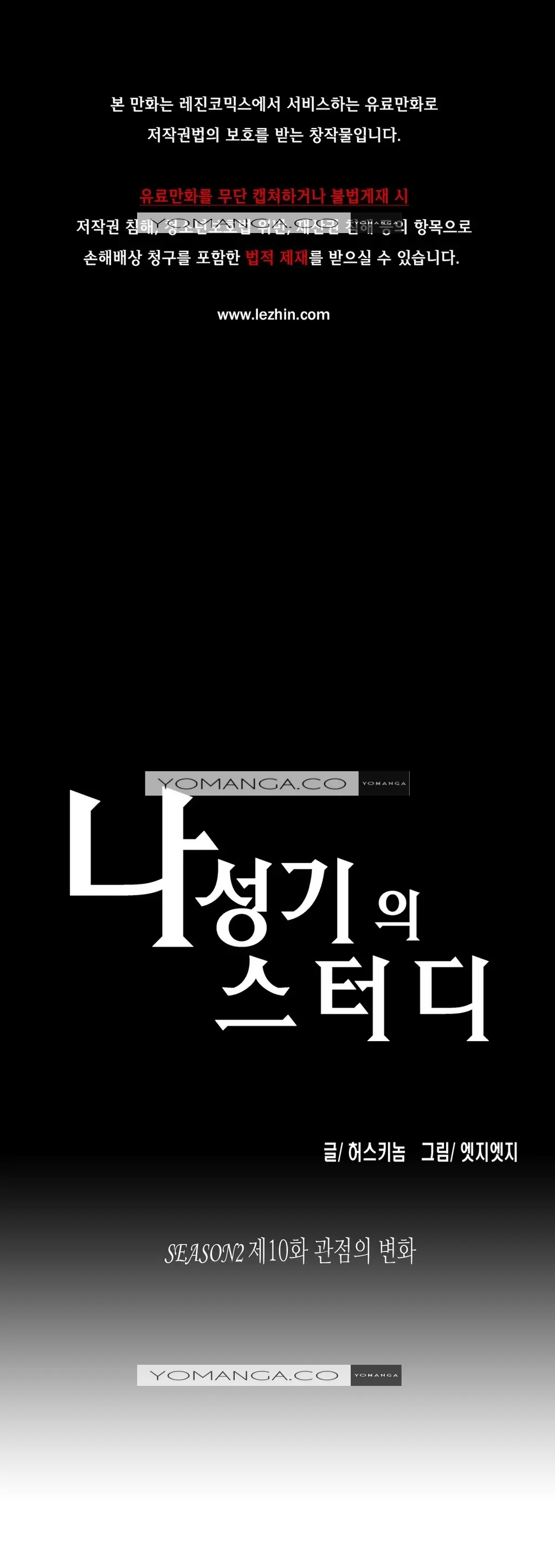 SStudy Ch.0-51