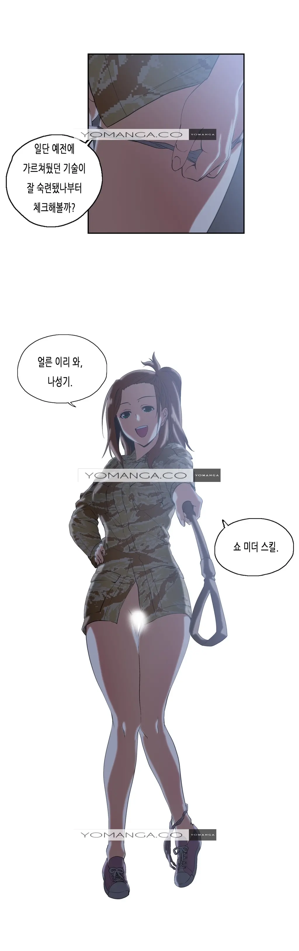 SStudy Ch.0-51