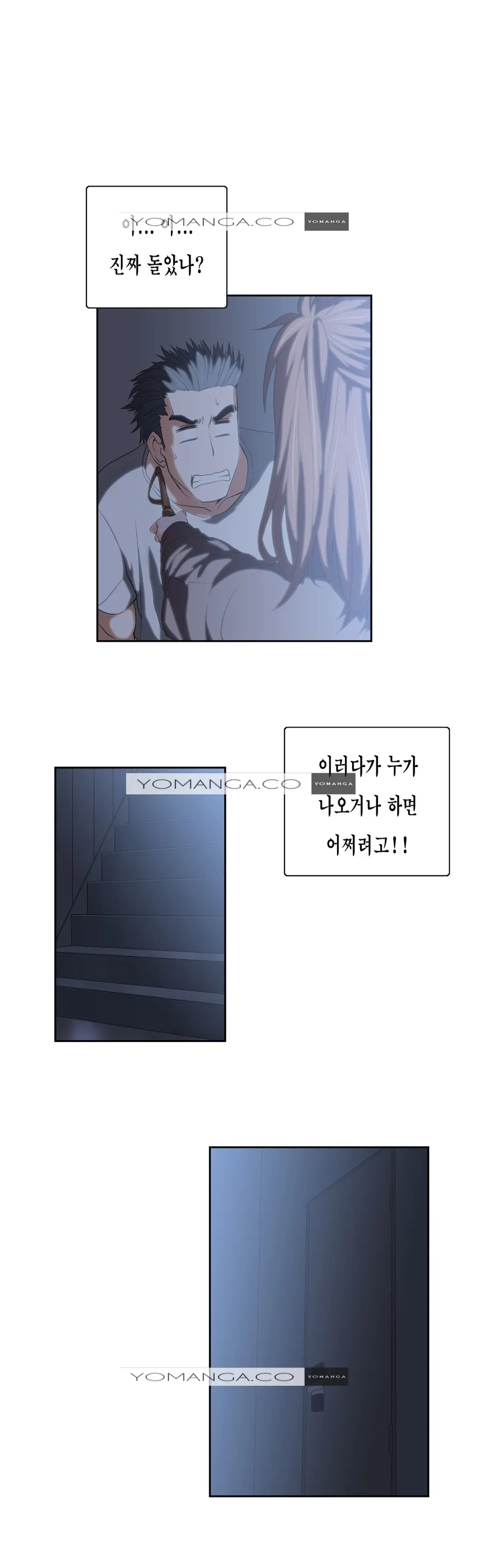 SStudy Ch.0-51