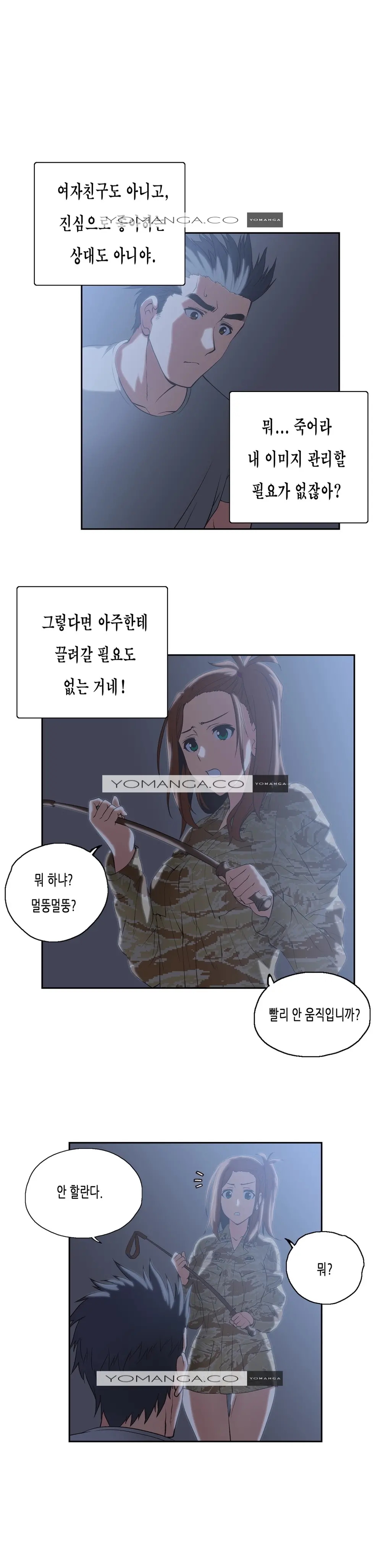 SStudy Ch.0-51