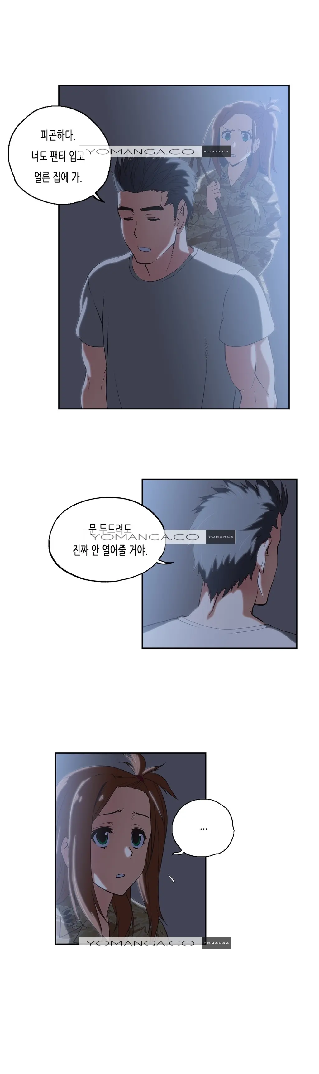 SStudy Ch.0-51