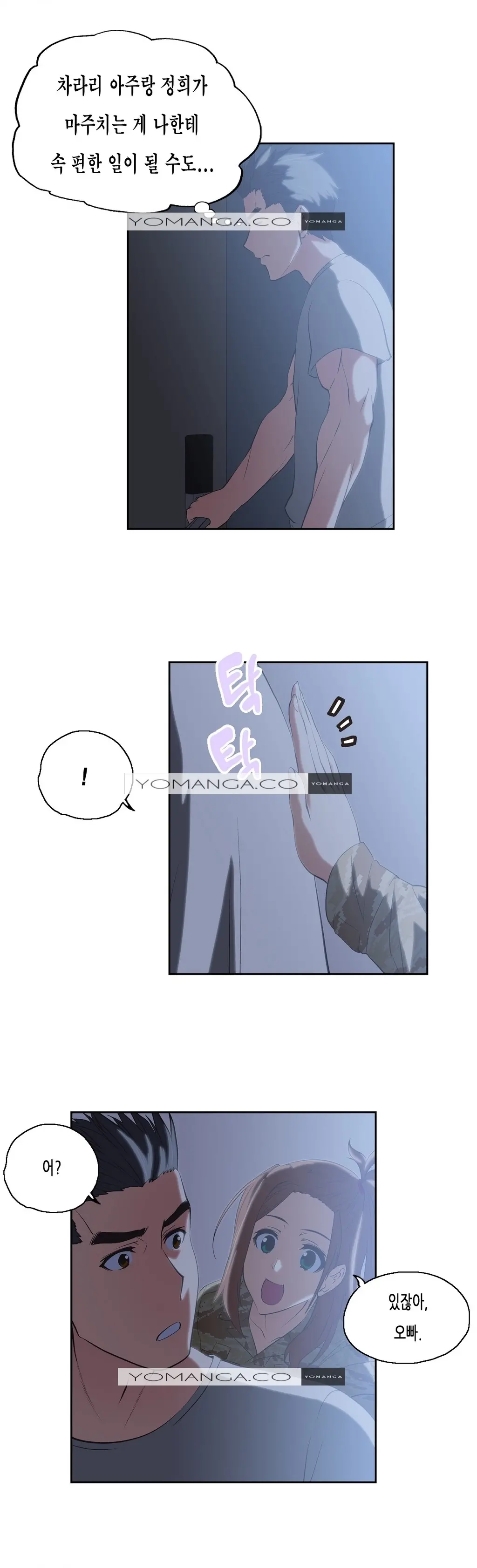 SStudy Ch.0-51