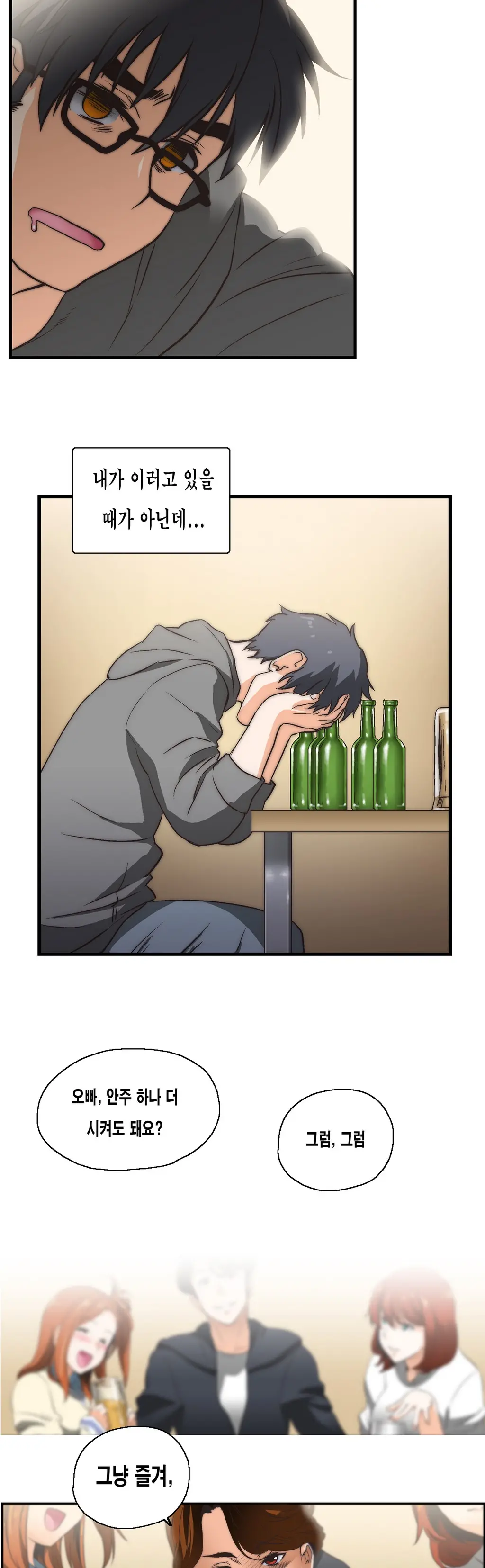SStudy Ch.0-51