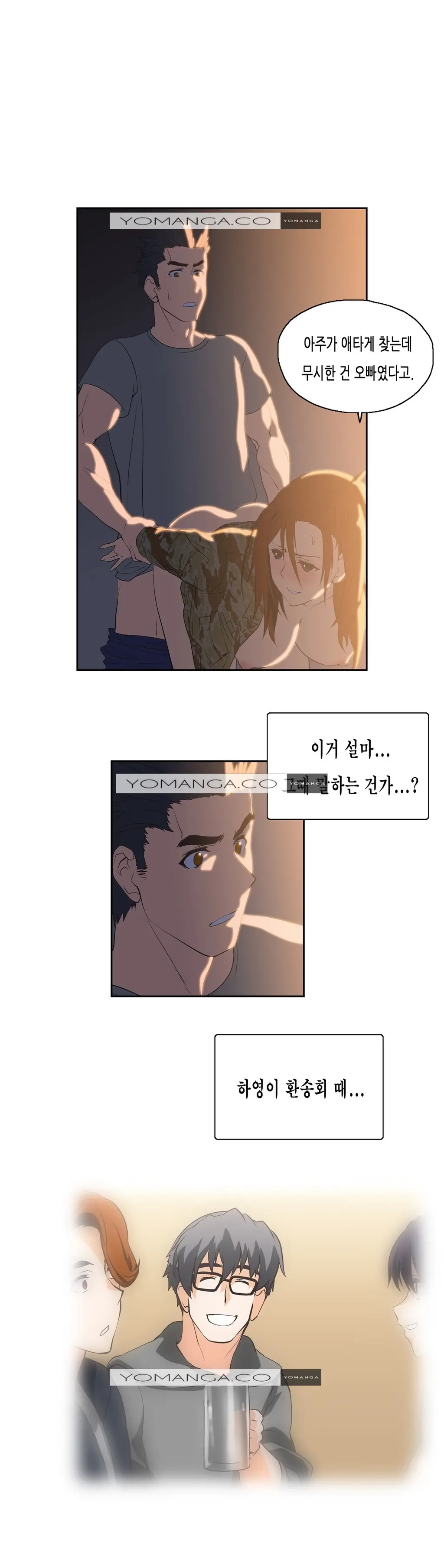 SStudy Ch.0-51